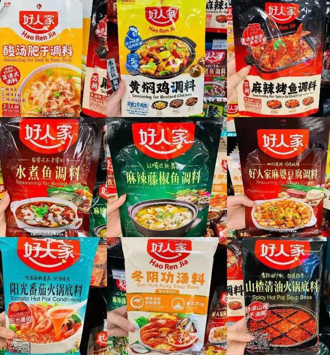 排他条款天味食品禁止经销商代理千禾味业、吉香居PG麻将胡了2模拟器“二选一”！快消行业再现(图2)